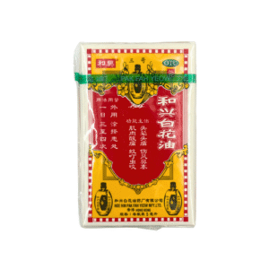 和兴白花油 / He Xing White Flower Oil