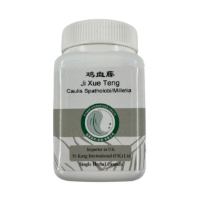 鸡血藤 / Ji Xue Teng