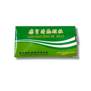 感冒清热冲剂 / Gan Mao Qing Re Tea